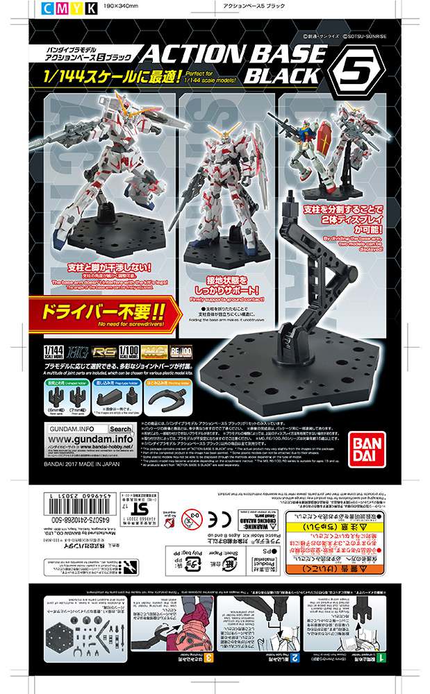 Action base 5 black - Image 2