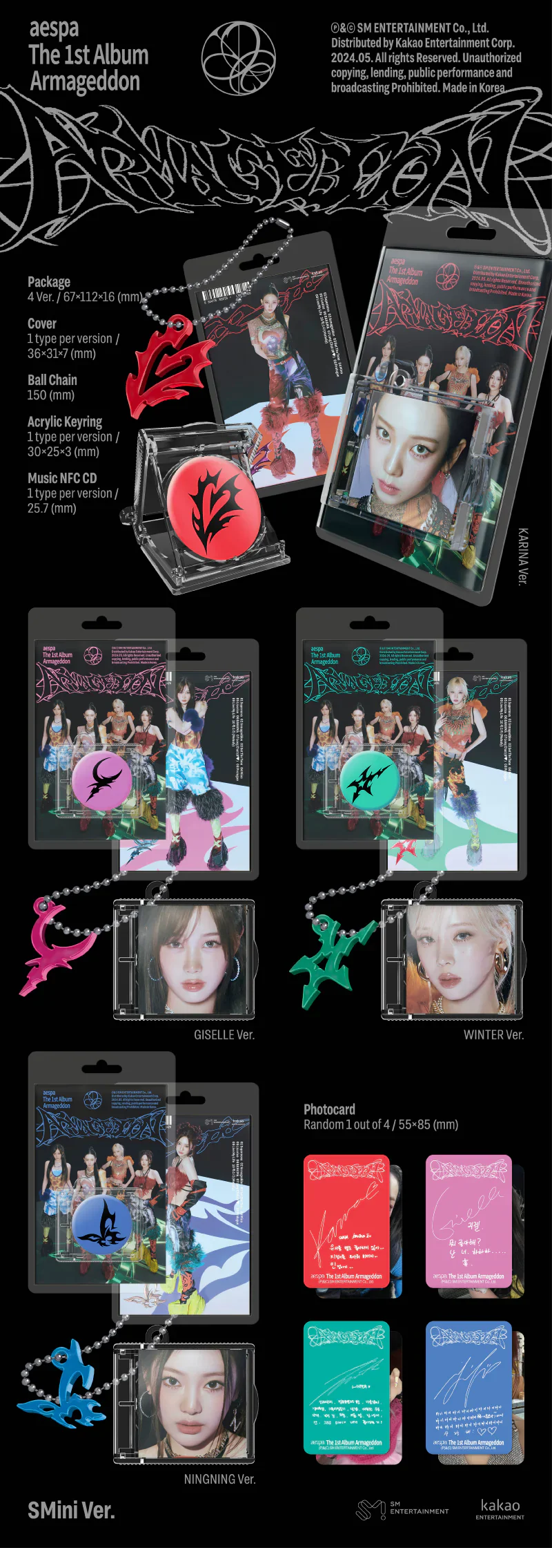 aespa - 1ST ALBUM [Armageddon] SMini Ver. - Image 2