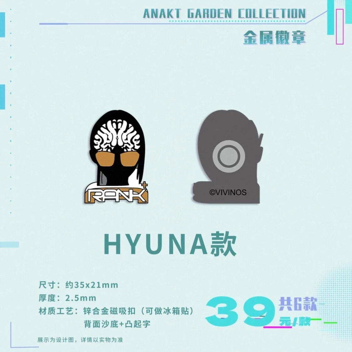 Alien Stage Anakt Garden Collection Metal Badge - Hyuna - Image 2