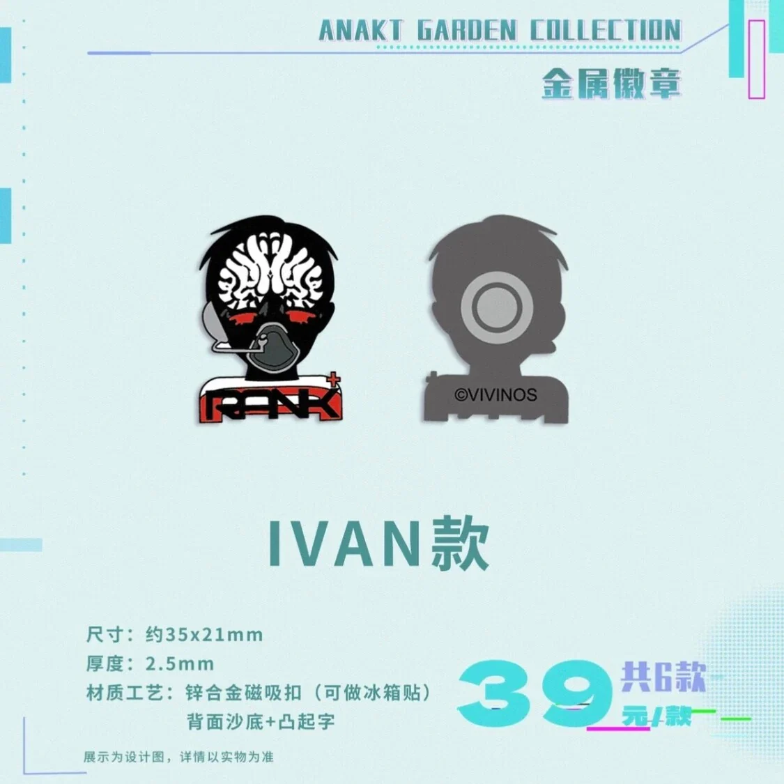 Alien Stage Anakt Garden Collection Metal Badge - Ivan - Image 2