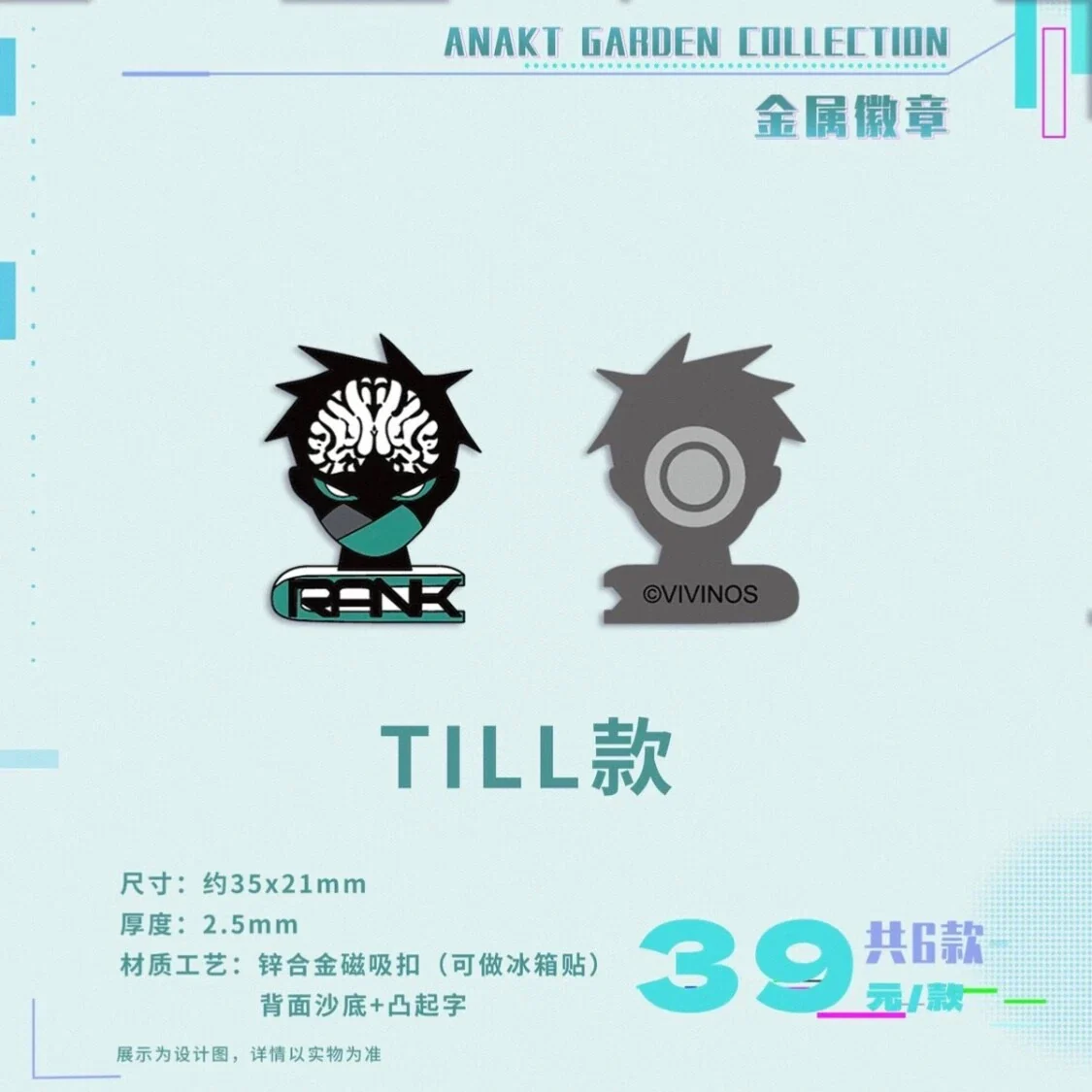 Alien Stage Anakt Garden Collection Metal Badge - Till - Image 2