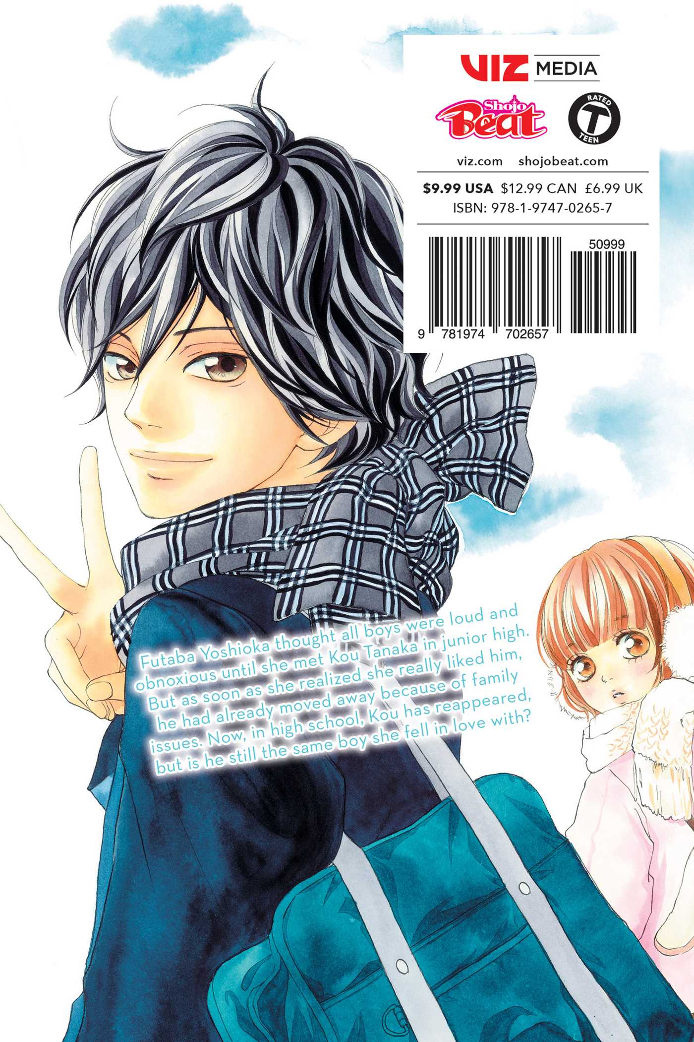 Ao Haru Ride, Vol. 1 - Image 2