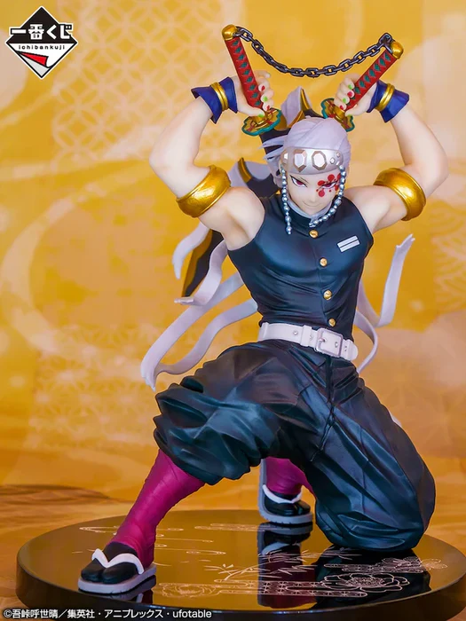BANDAI Ichiban kuji DEMON SLAYER TENGEN UZUI 2nd hand