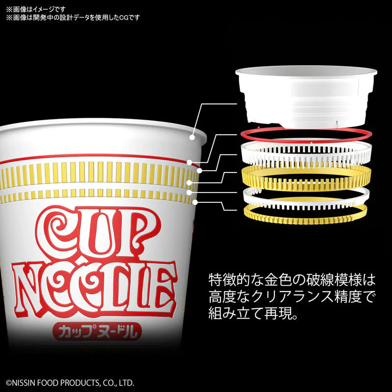 Best Hit Chronicle 1/1 Cupnoodle - Image 4