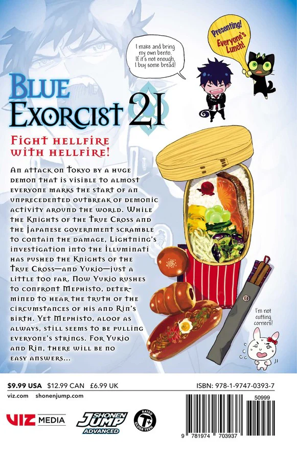 Blue Exorcist, Vol. 21 - Image 2
