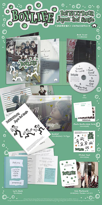 BOYNEXTDOOR - BOYLIFE [Limited Edition / Type B] - Image 2