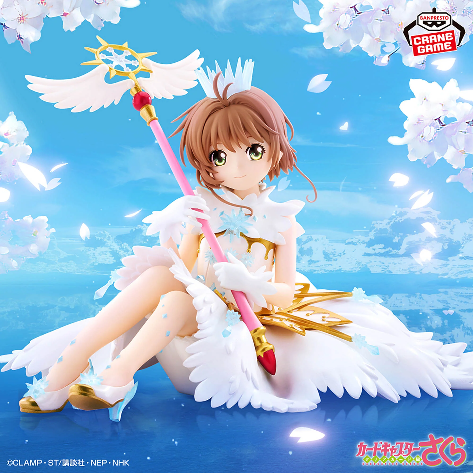 Cardcaptor Sakura - Sakura Kinomoto Figure - Image 2
