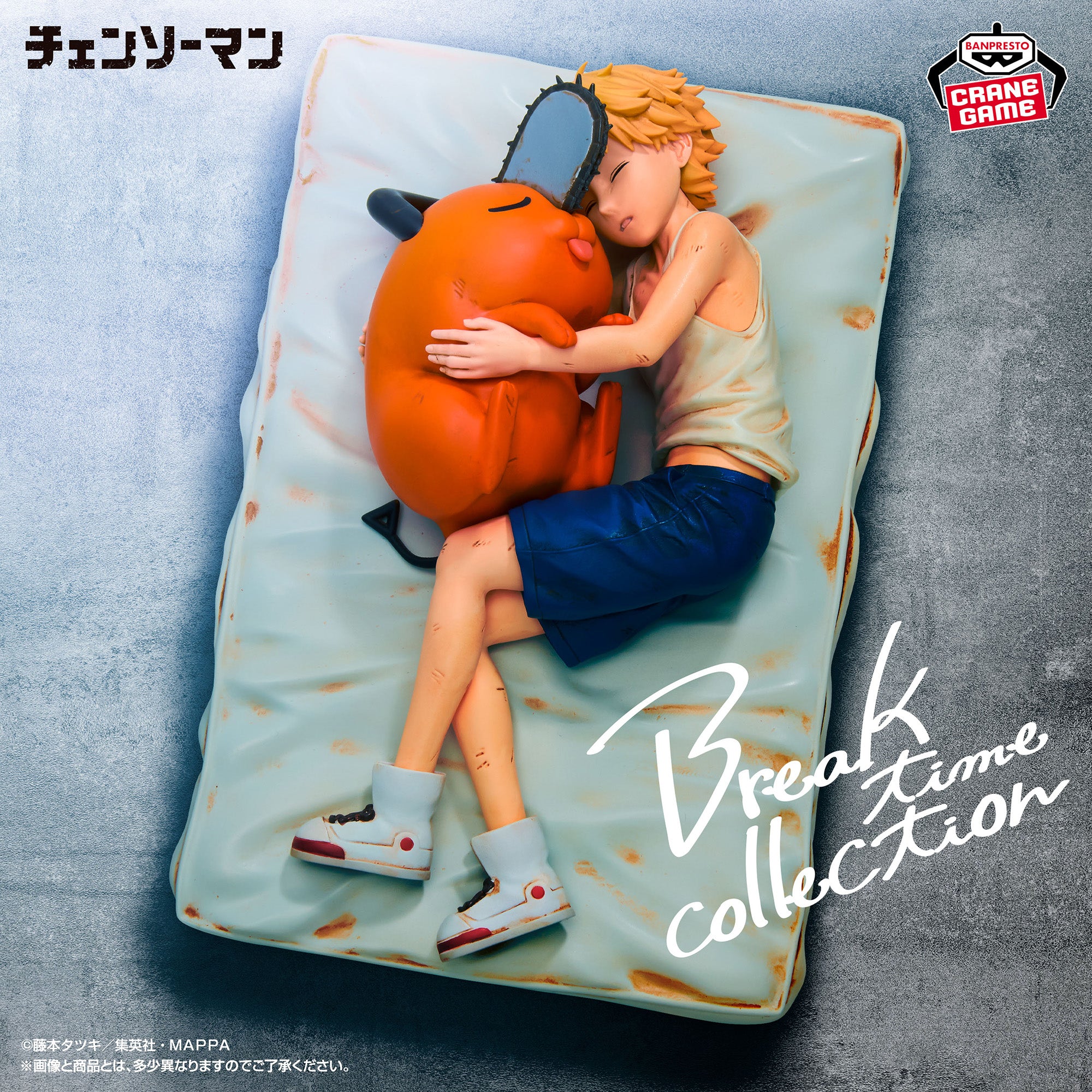 Chainsaw Man Break Time Collection Denji & Pochita Vol.4 Figure - Image 2
