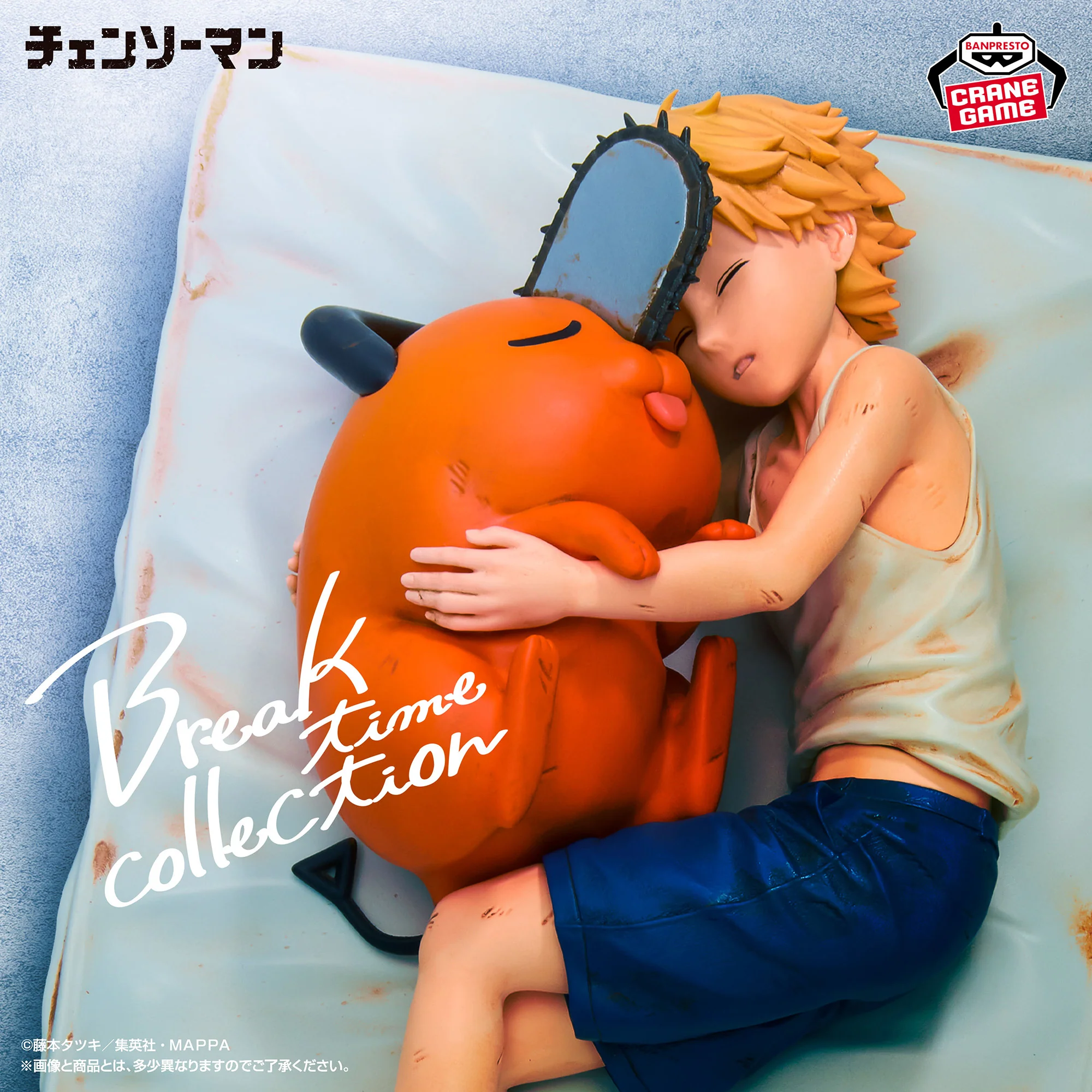 Chainsaw Man Break Time Collection Denji & Pochita Vol.4 Figure - Image 3