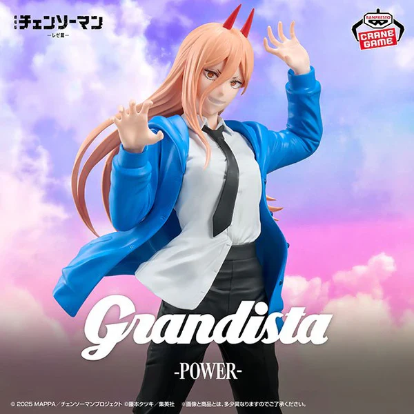 Chainsaw Man - The Movie: Reze Arc Grandista Power Figure [Preorder] - Image 2