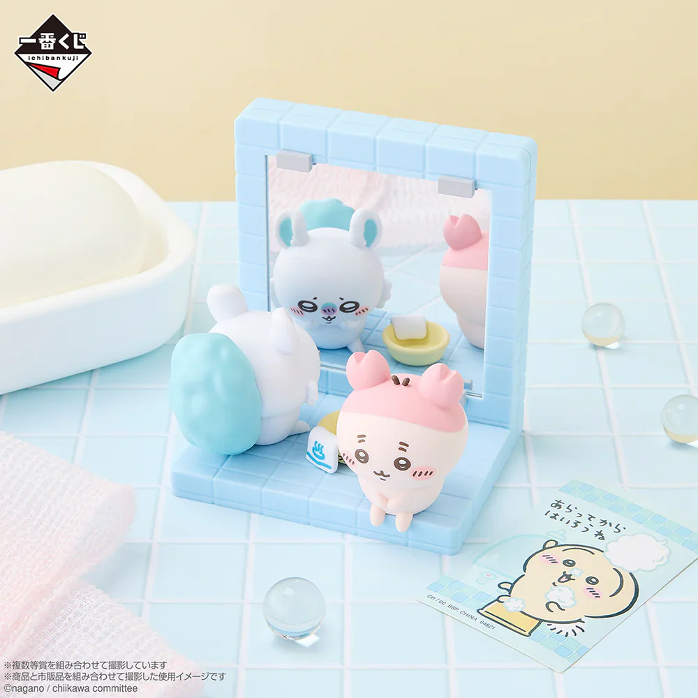 Chiikawa - Somehow Heartwarming: Chiikawa’s Bathhouse - Cute Washing Area Figure (Ichiban-Kuji Prize D) - Image 2