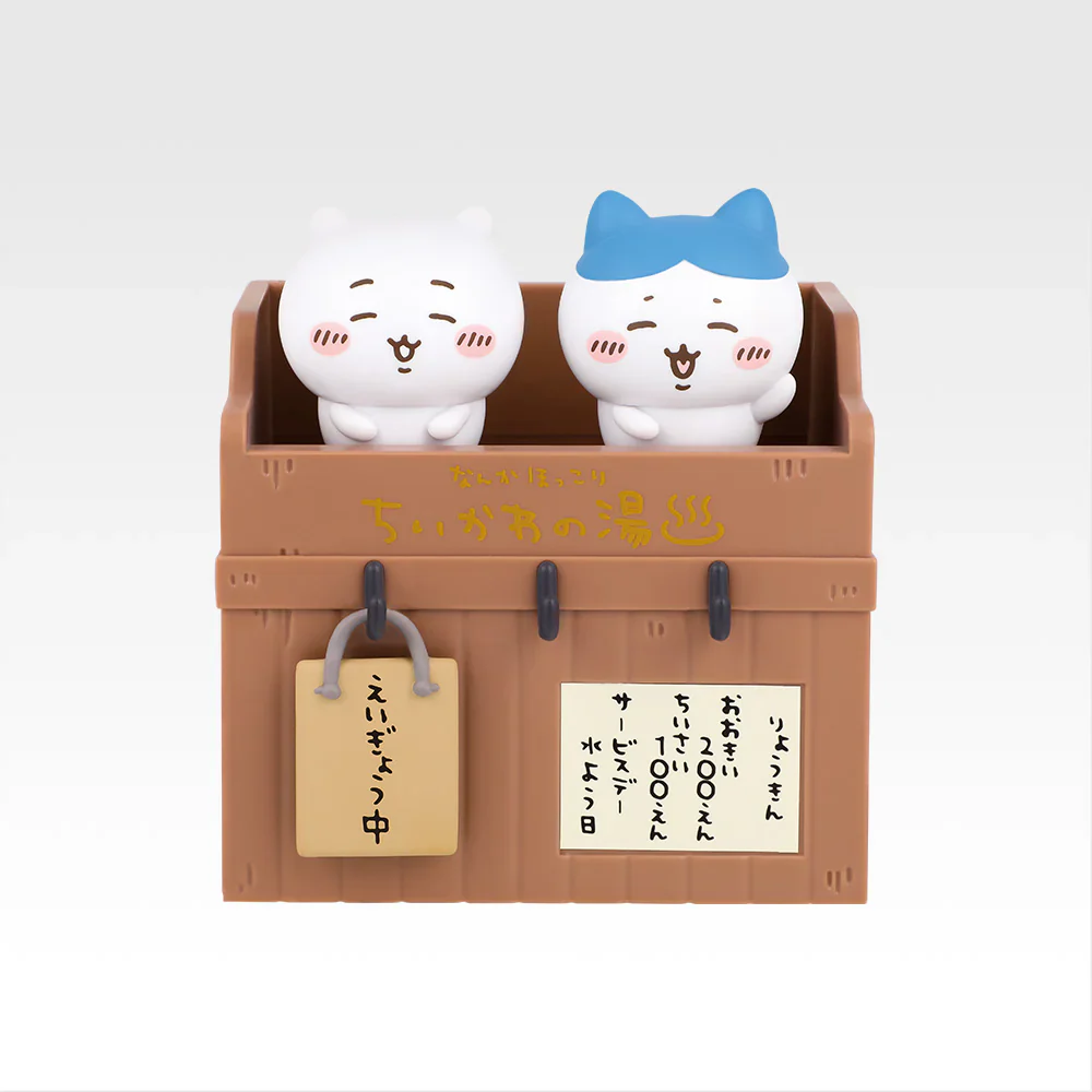 Chiikawa - Somehow Heartwarming: Chiikawa’s Bathhouse - Welcome Bathhouse Attendant Figure (Ichiban-Kuji Prize B)