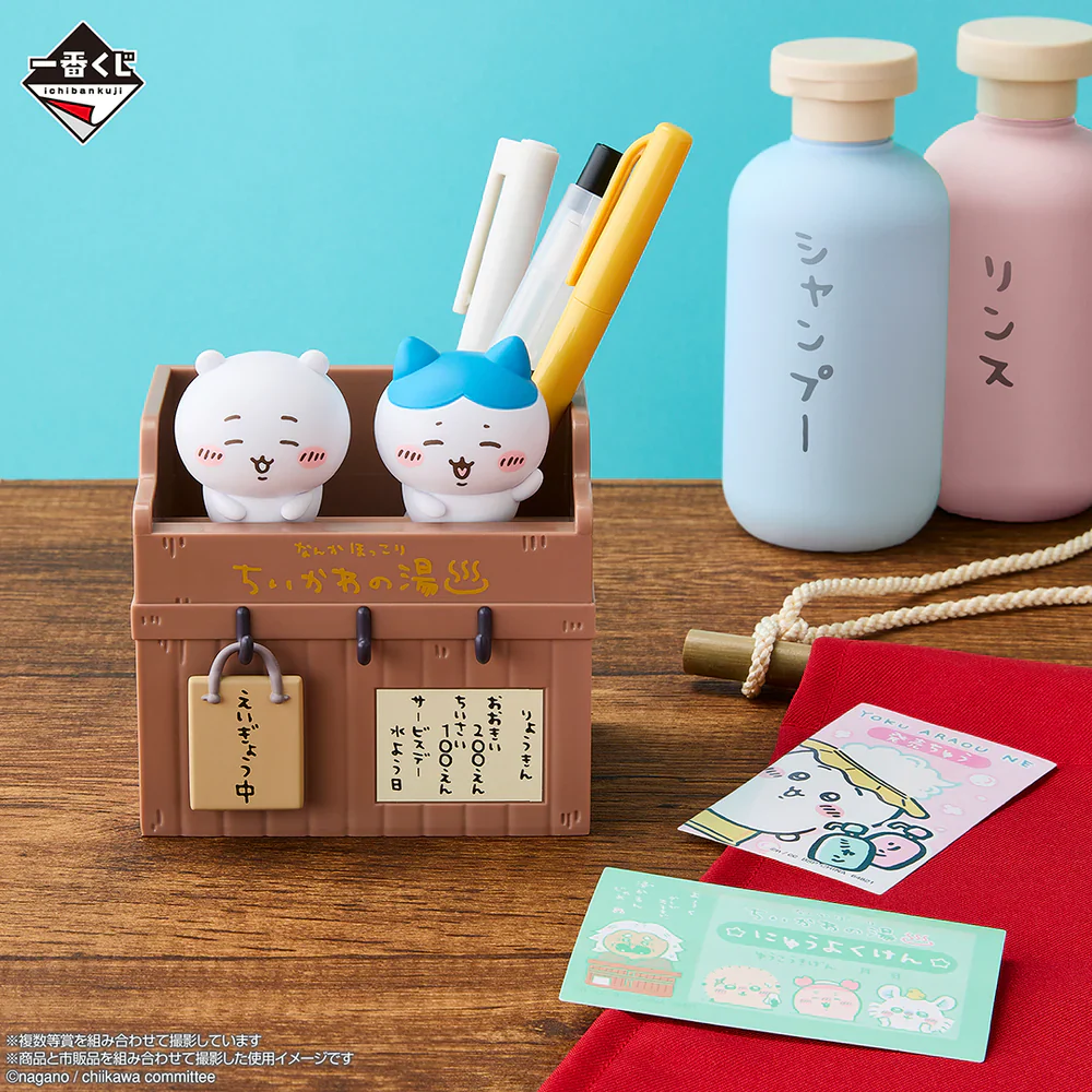 Chiikawa - Somehow Heartwarming: Chiikawa’s Bathhouse - Welcome Bathhouse Attendant Figure (Ichiban-Kuji Prize B) - Image 2