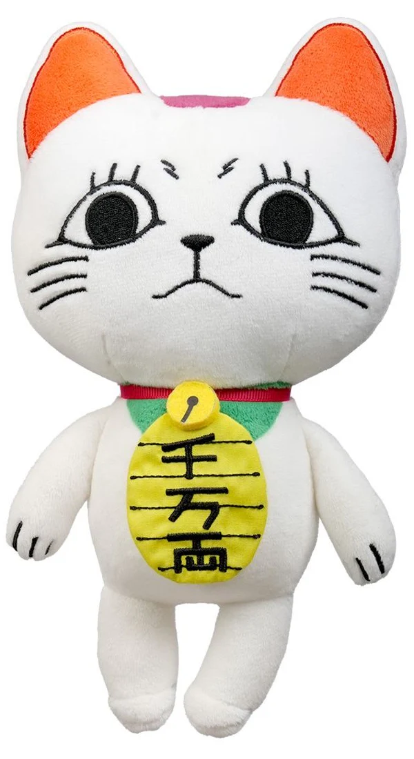 Dandadan - Plush Toy - Turbo Granny - 4 different designs - 25 cm - with movable arms and legs! - Image 3