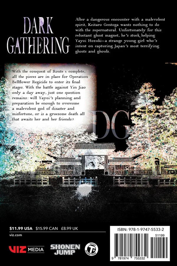 Dark Gathering, Vol. 14 - Image 2
