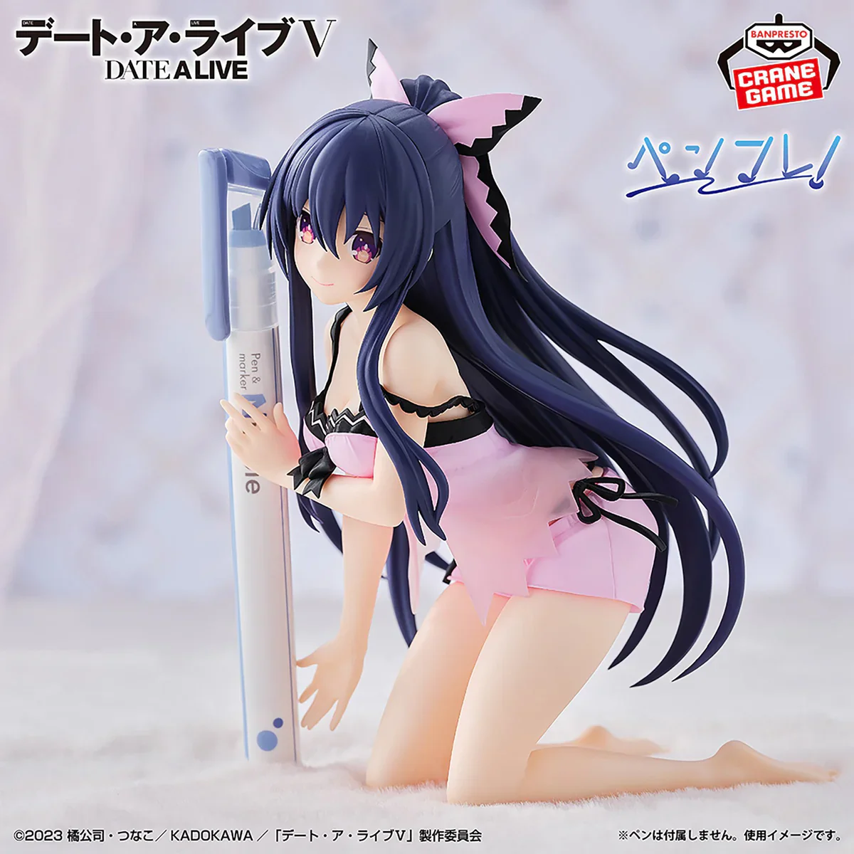 Date A Live: Tohka Yatogami - Sweet Silk Wear Ver. (2nd hand) - Image 3