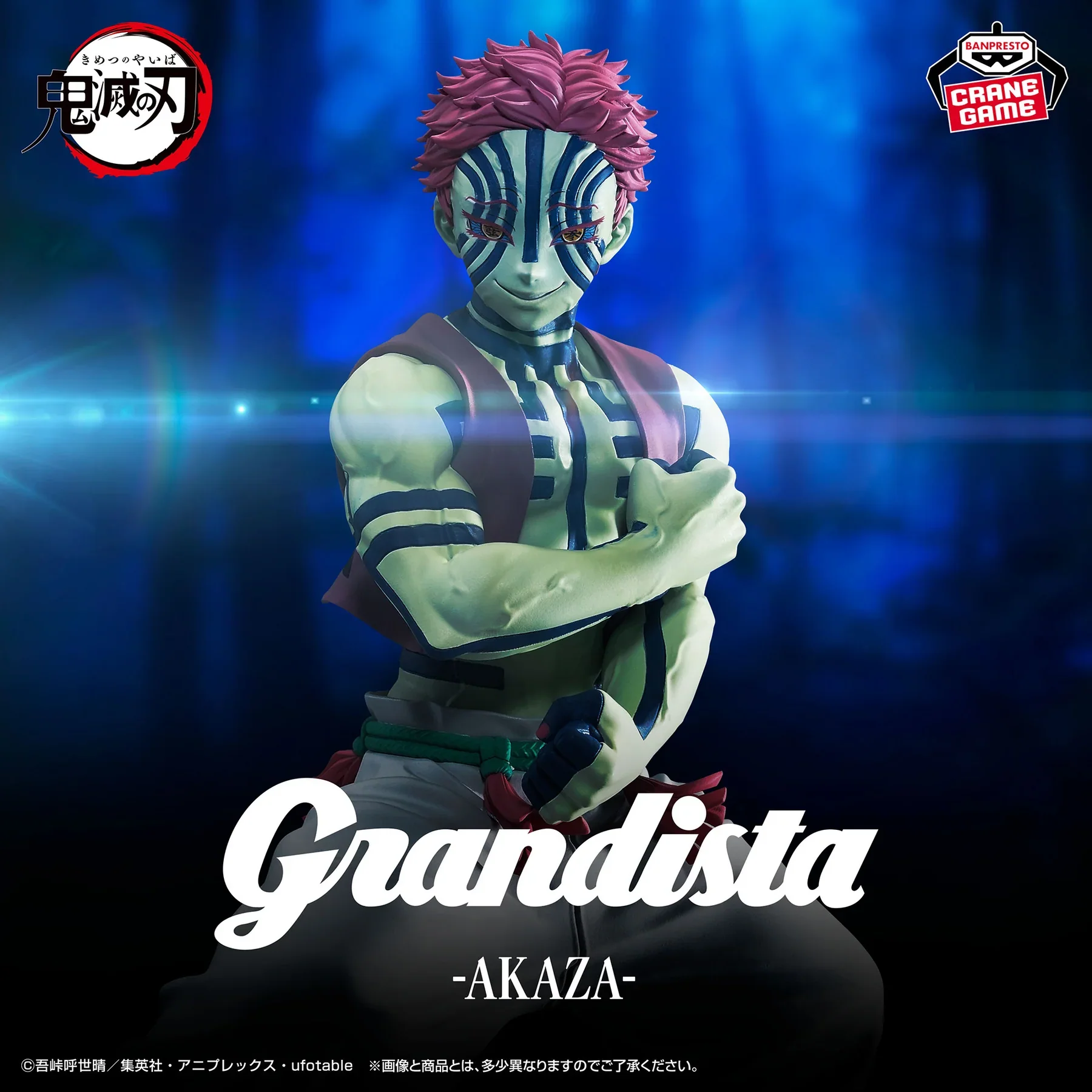 Demon Slayer Grandista – Akaza Figure - Image 2