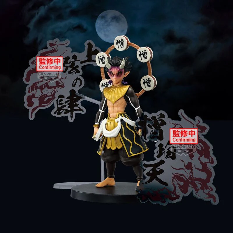 Demon Slayer Kimetsu no Yaiba Demon Series Zohakuten figure 15cm - Image 4