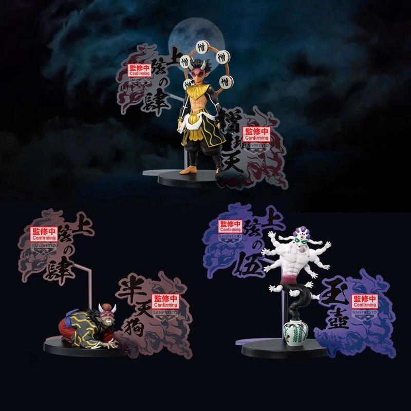 Demon Slayer Kimetsu no Yaiba Demon Series Zohakuten figure 15cm - Image 5