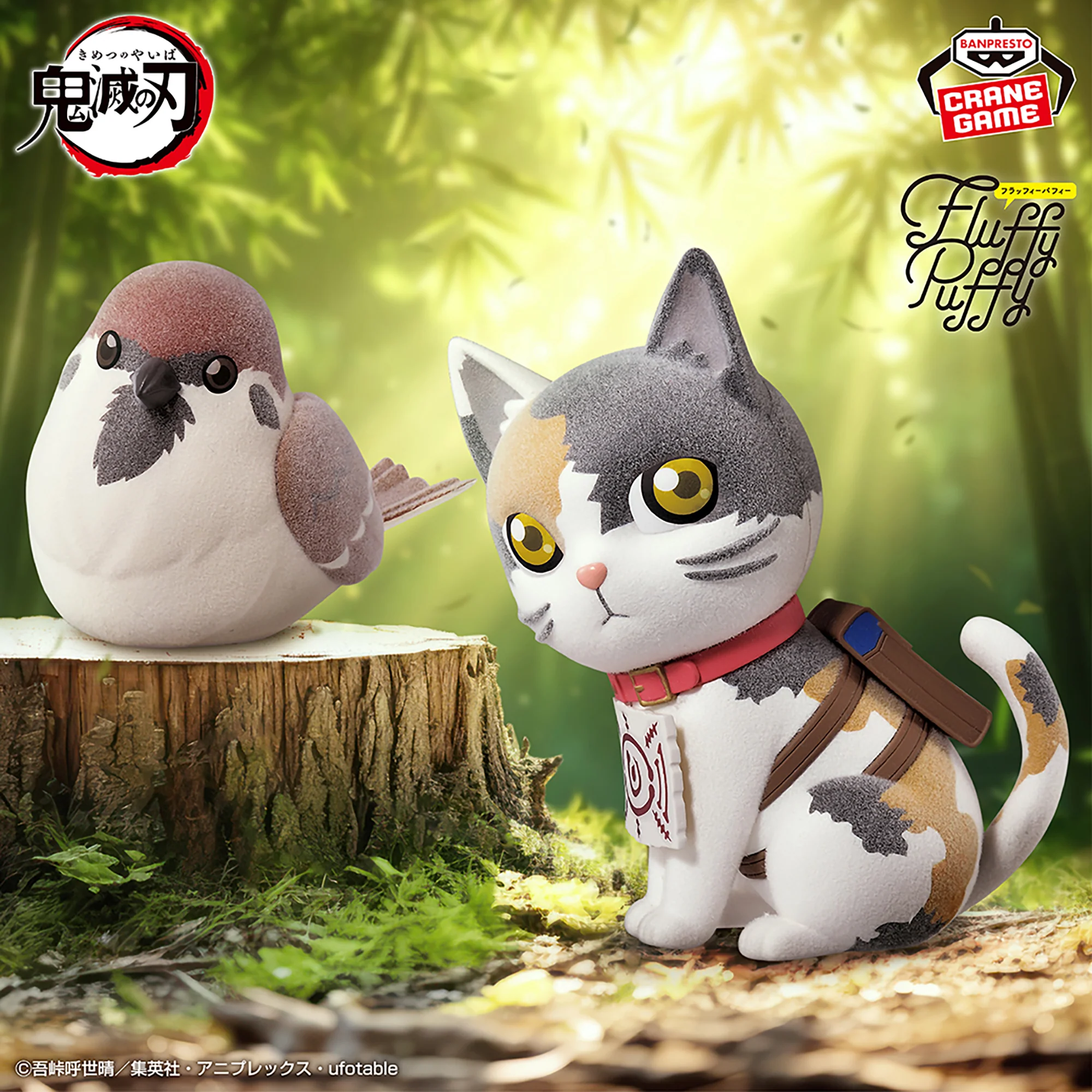 Demon Slayer: Kimetsu no Yaiba Fluffy Puffy Chuntaro & Chachamaru - B. Chachamaru - Image 2
