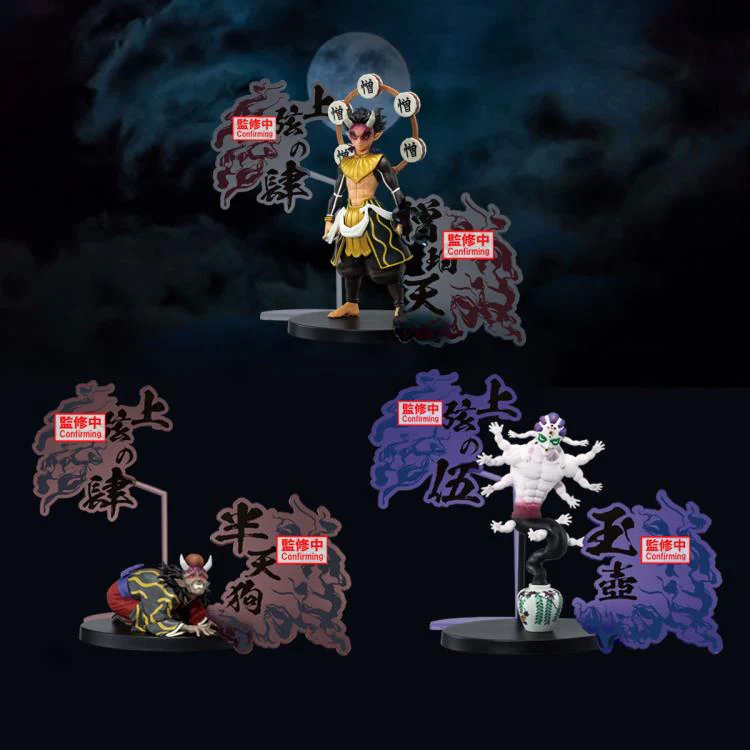 Demon Slayer Kimetsu no Yaiba Gyokko figure 15cm - Image 6