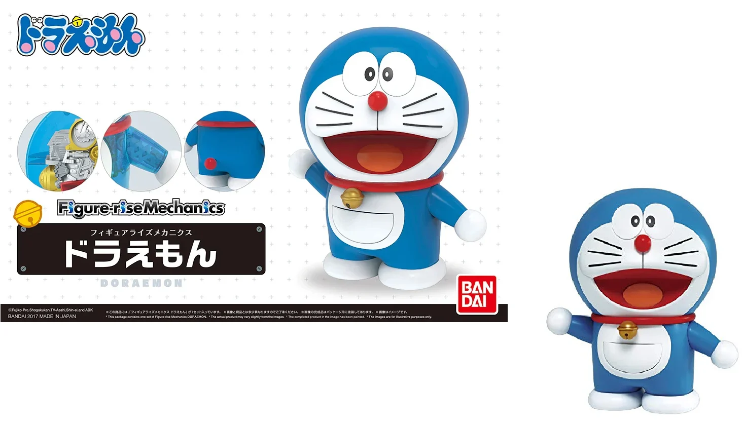 DORAEMON - Figure-rise Mechanics - Model Kit - Image 5