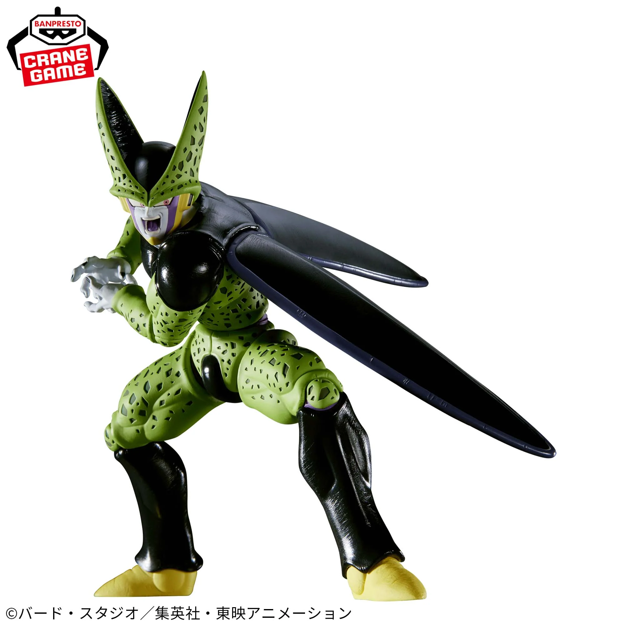 Dragon Ball Z Match Makers Cell figure 14cm - Image 2