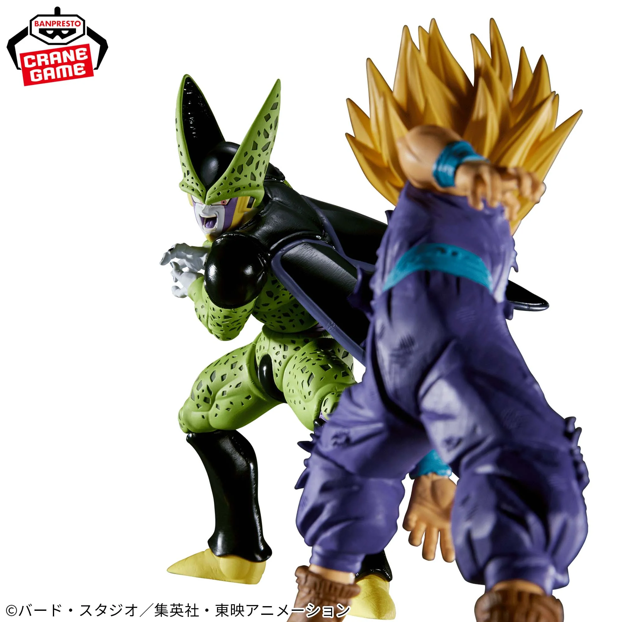 Dragon Ball Z Match Makers Cell figure 14cm - Image 5