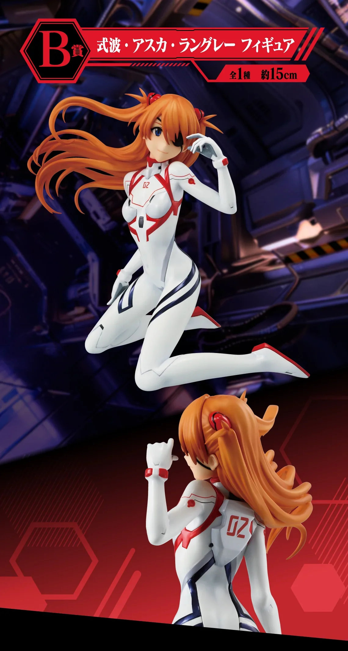 Evangelion: Ichiban Kuji Operation Yamato - B Prize Asuka Figure - Image 3