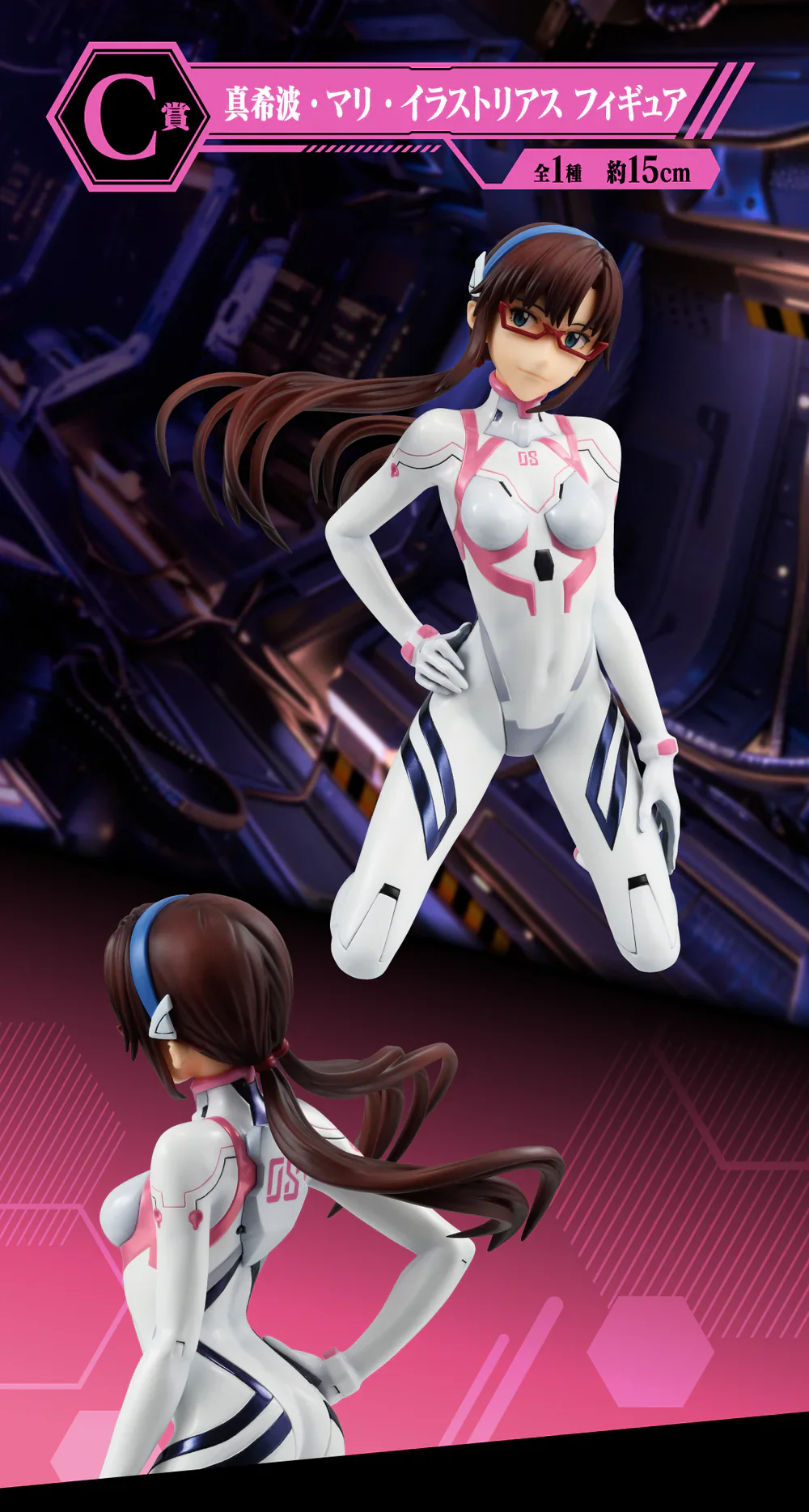 Evangelion: Ichiban Kuji Operation Yamato - C Prize Mari Illustrious Makinami Figure - Image 3