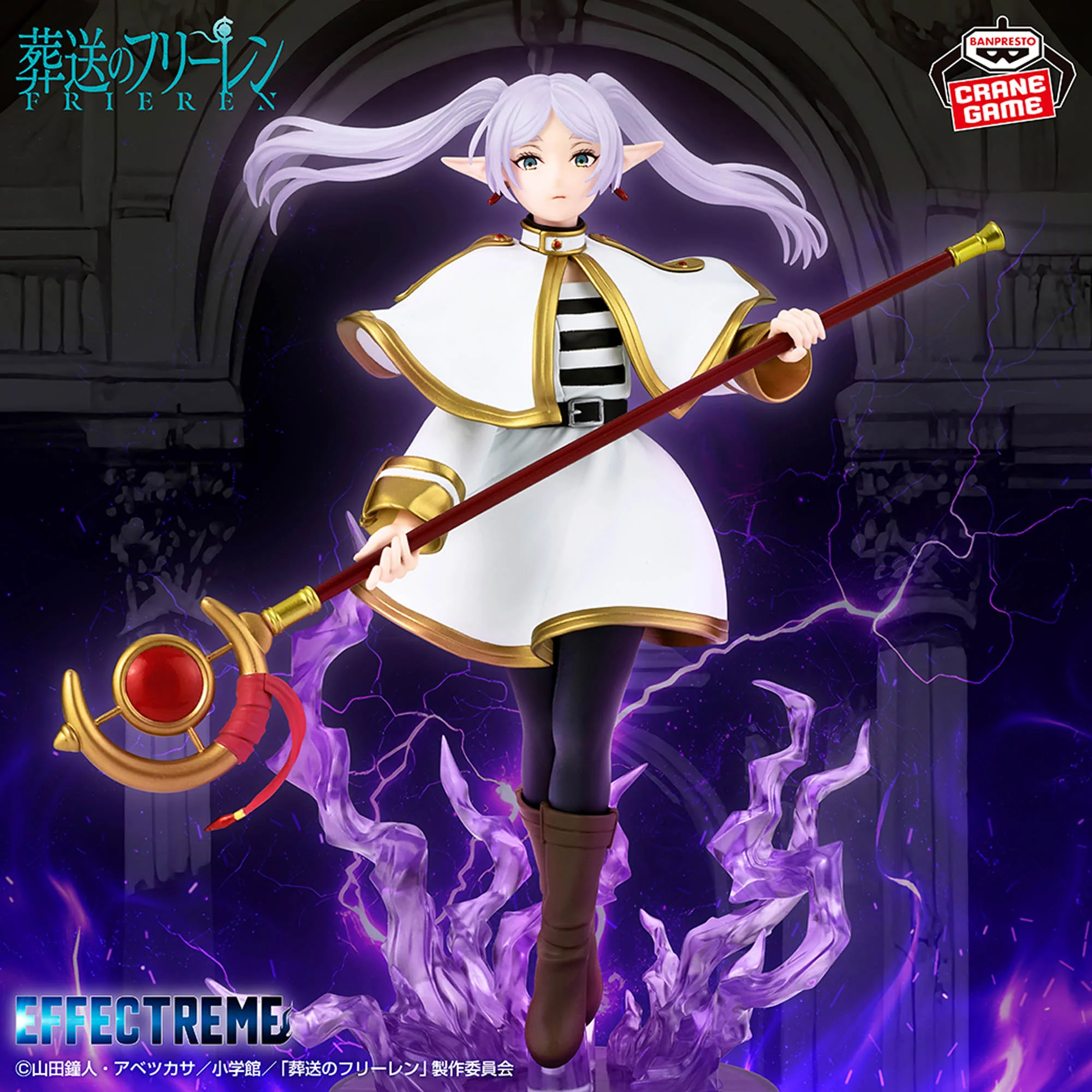 Frieren: Beyond Journey's End Effectreme Frieren Figure - Image 2