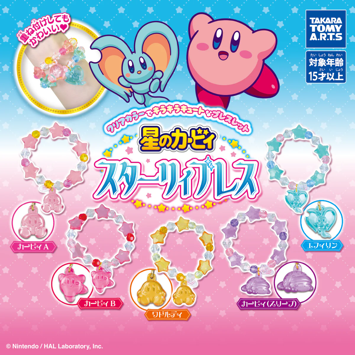 Gacha 2