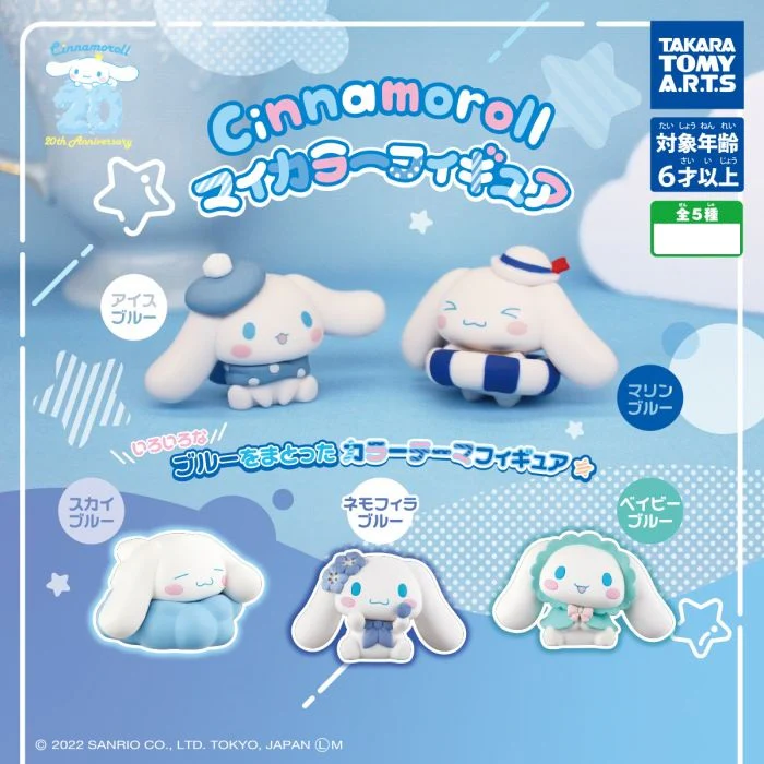 Gacha 3