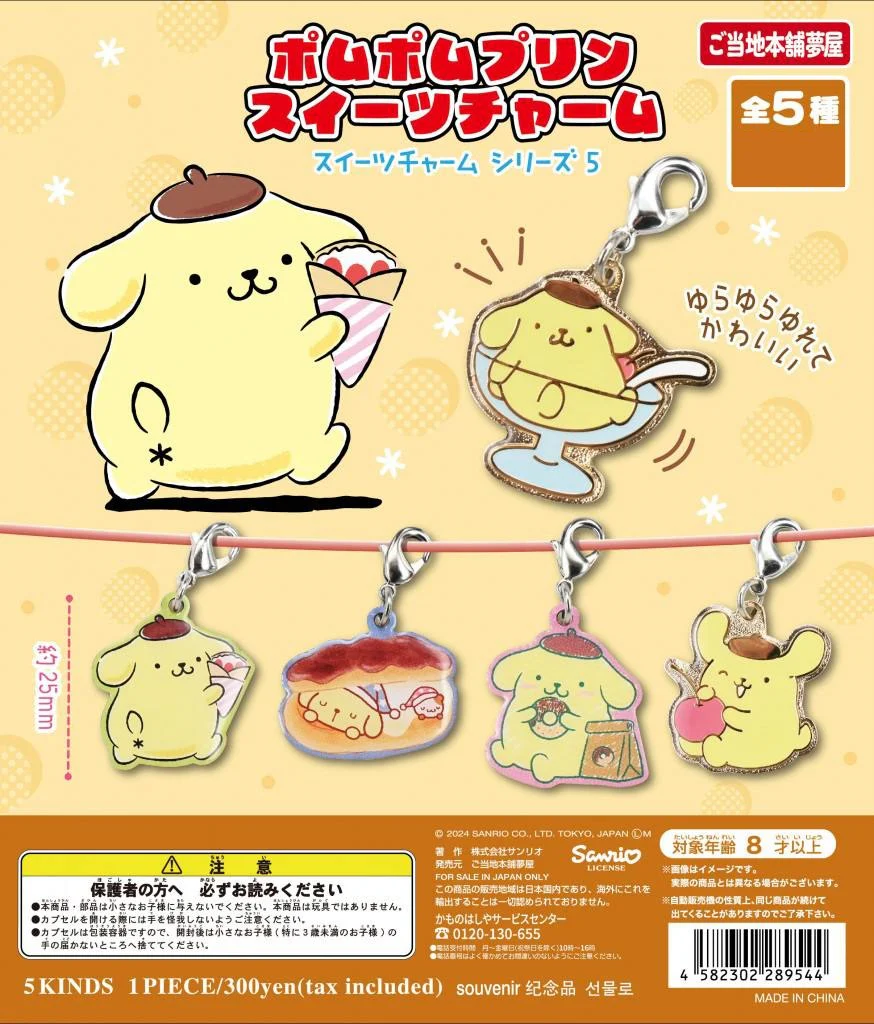 Gacha 2