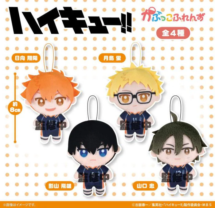 Gacha - 4