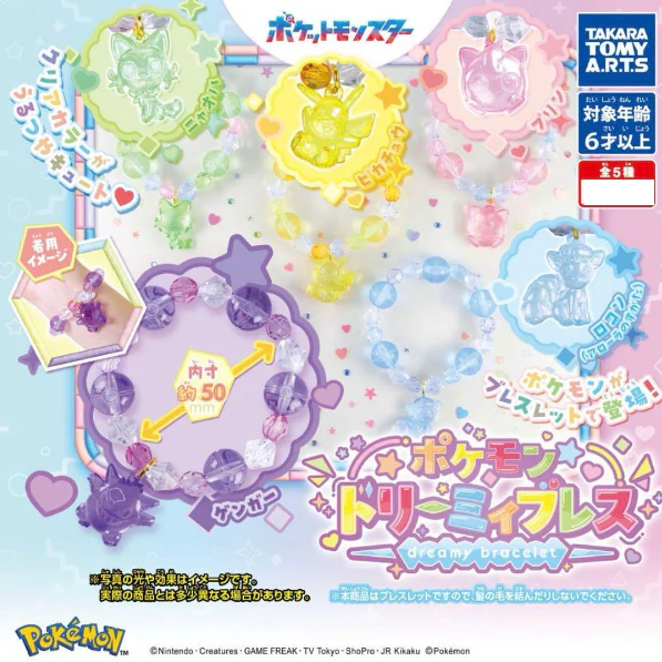 Gacha 2