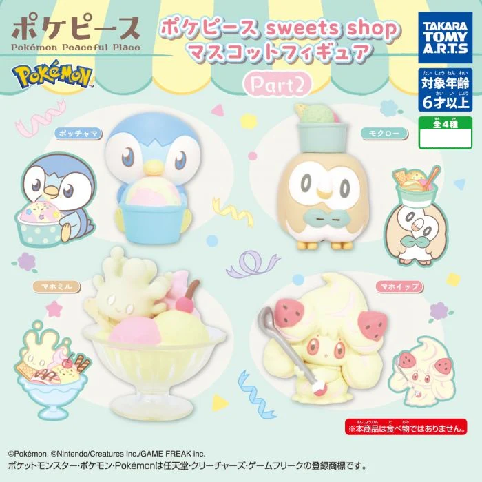 Gacha 3