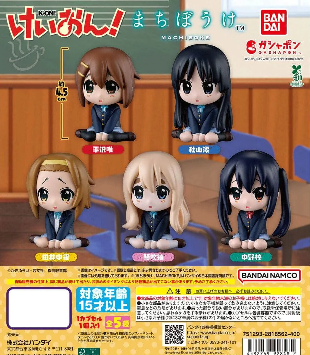 Gacha - 4