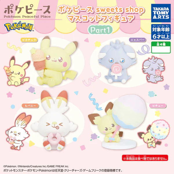 Gacha 3