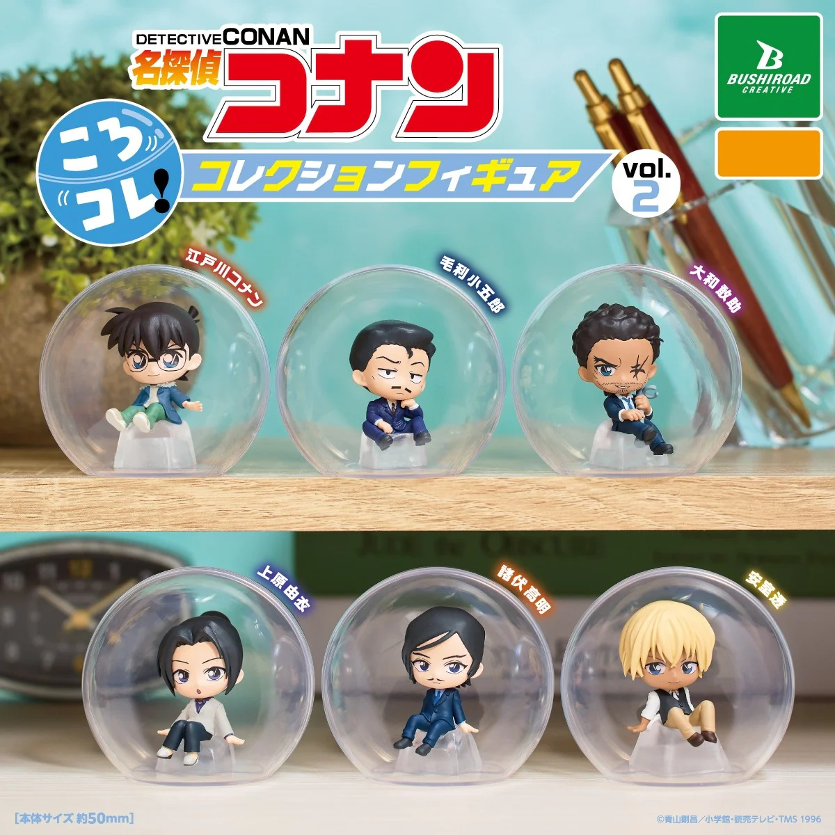 Gacha - 4