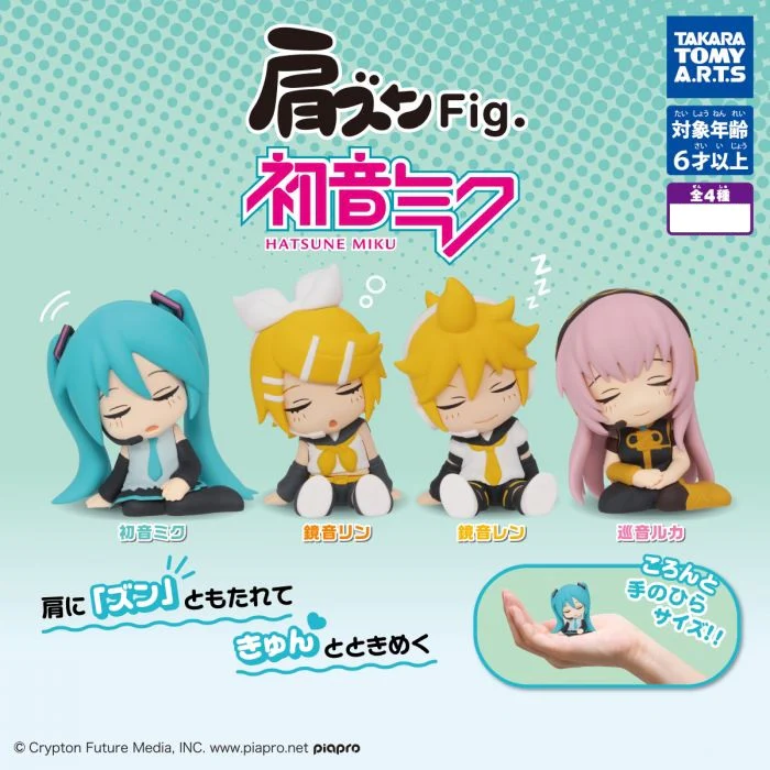 Gacha - 4