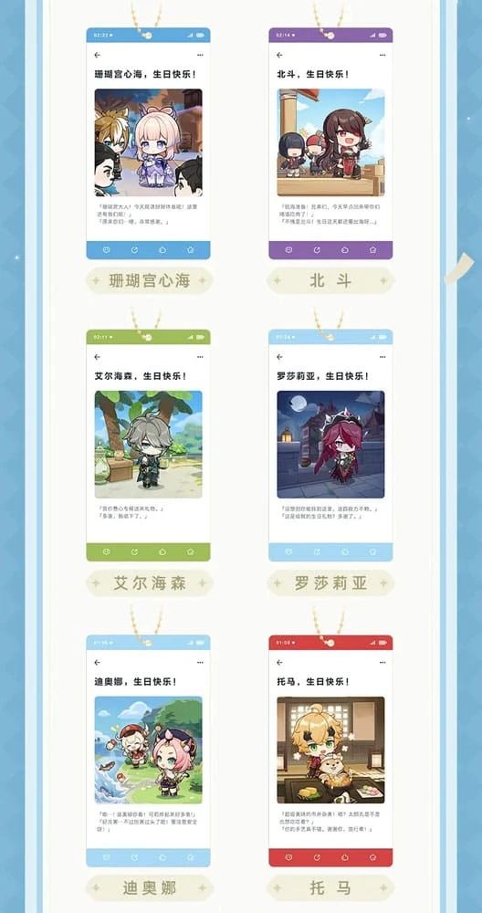 Genshin Impact Keychain Blind Box A - Image 4