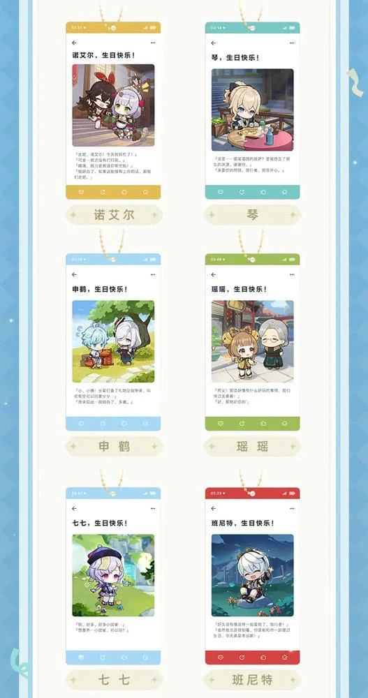Genshin Impact Keychain Blind Box A - Image 7