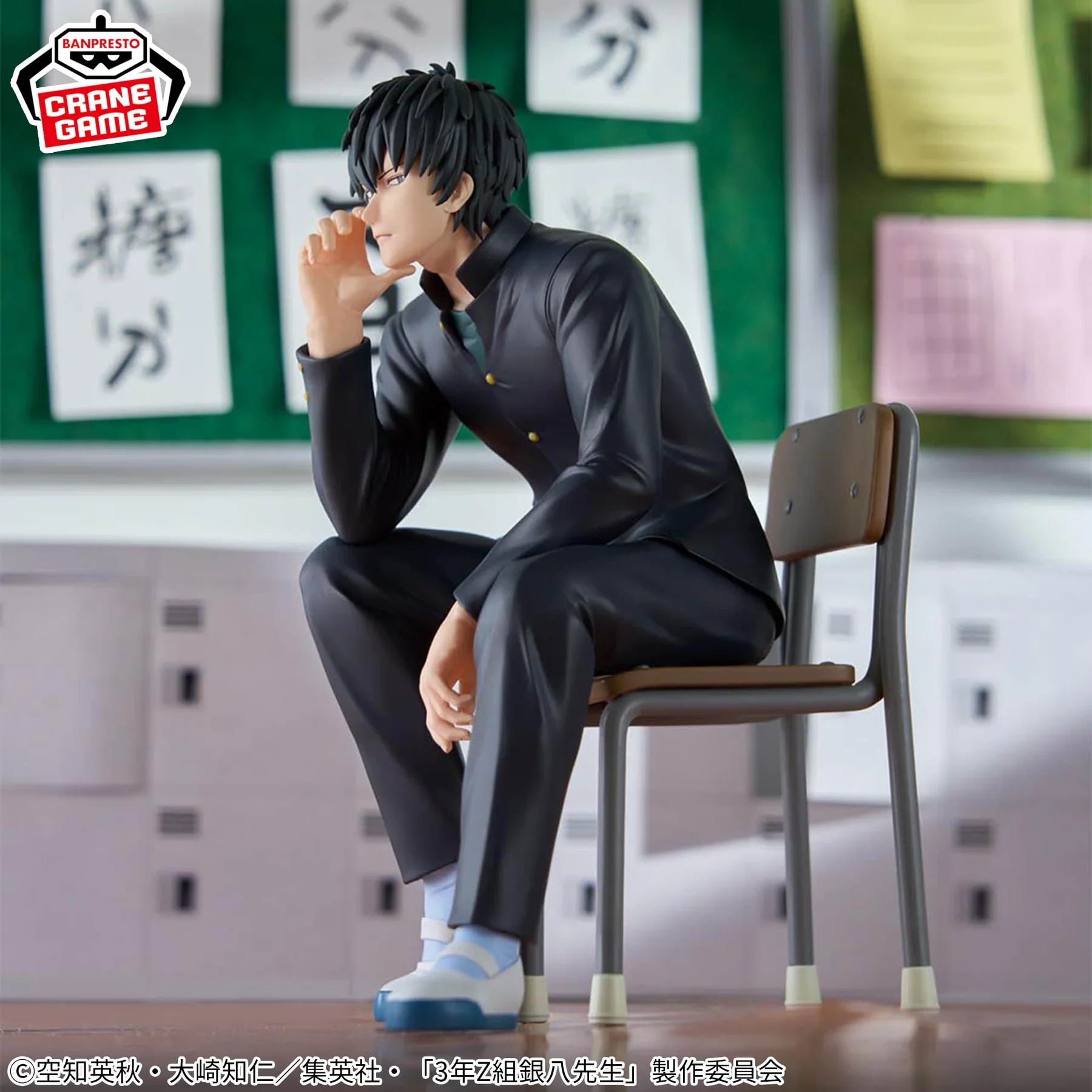 Gintama: Mr. Ginpachi's Zany Class Toshiro Hijikata Desk Figure - Image 3
