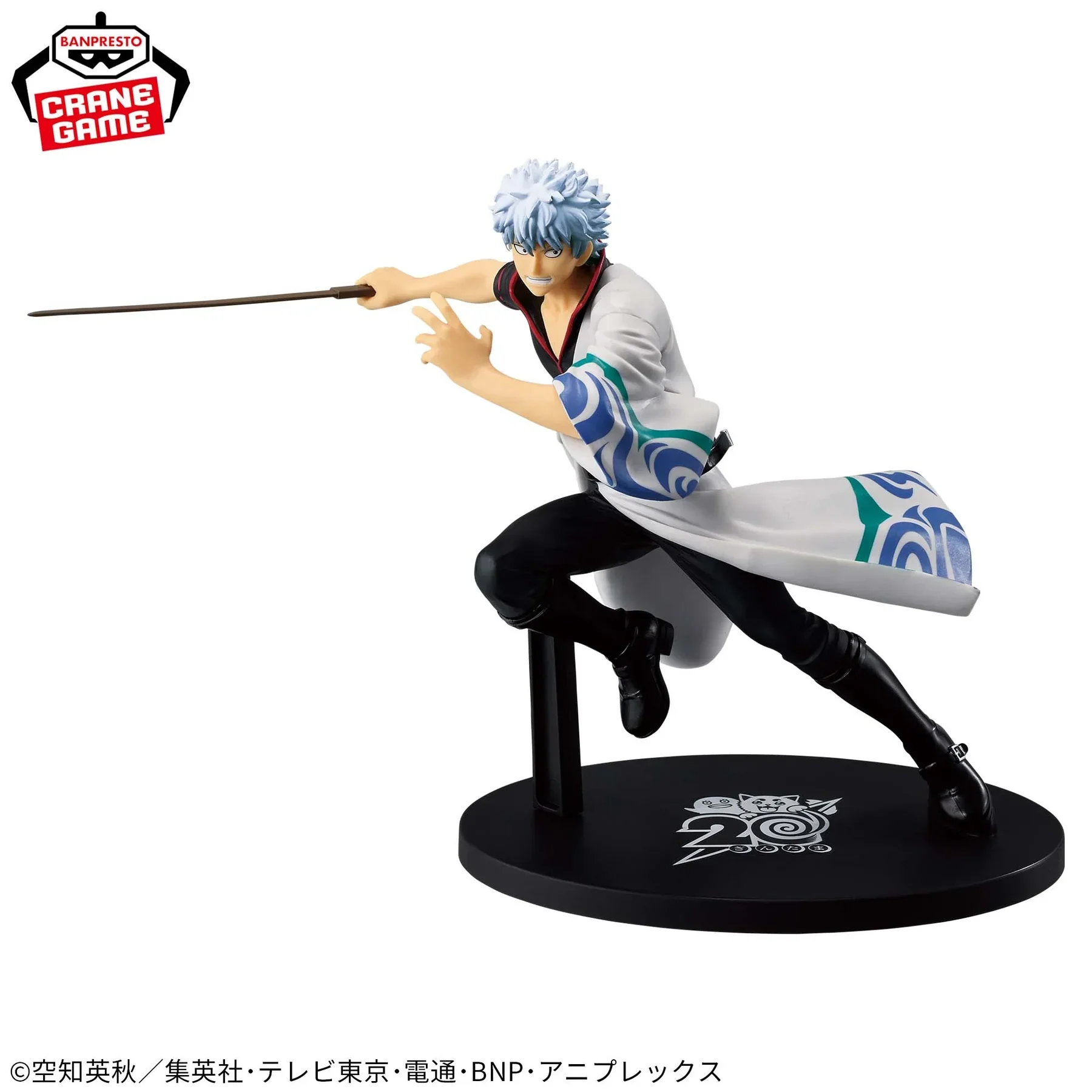 Gintama Vibration Stars - Gintoki Sakata 20th Anniversary Ver. - Image 3