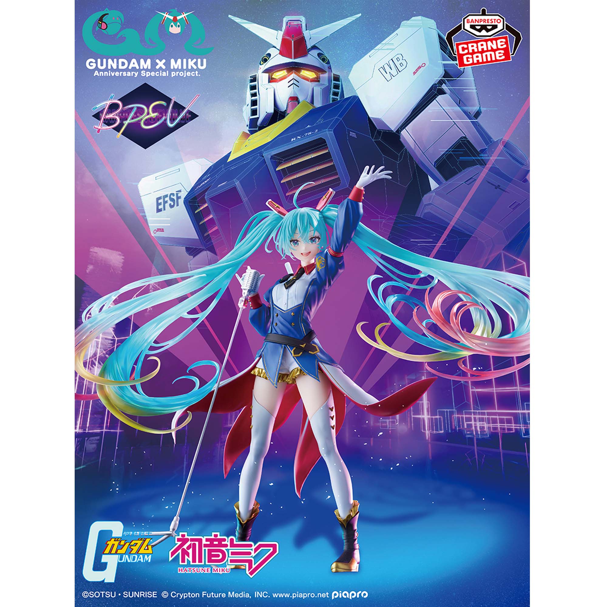 Gundam 45th Anniversary × Hatsune Miku Banpresto Evolve – Gundam Collaboration Figure - Image 2