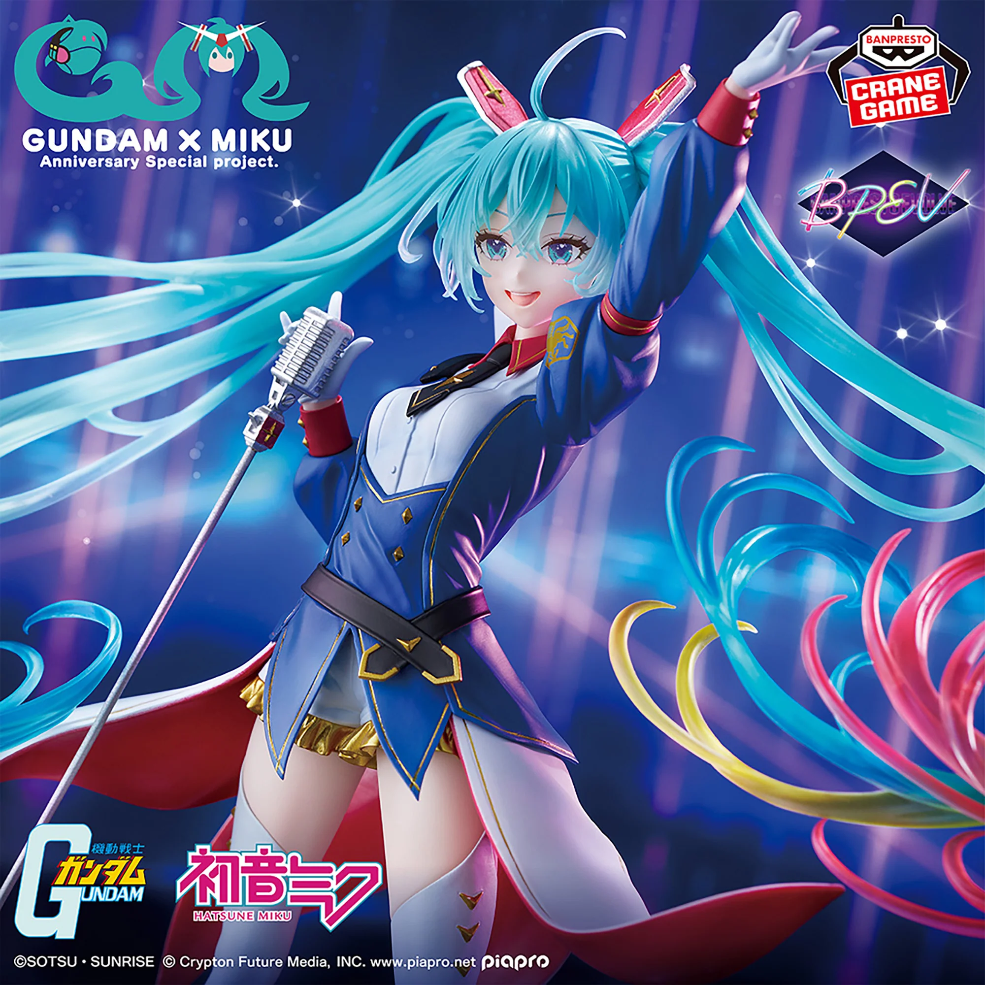 Gundam 45th Anniversary × Hatsune Miku Banpresto Evolve – Gundam Collaboration Figure - Image 3