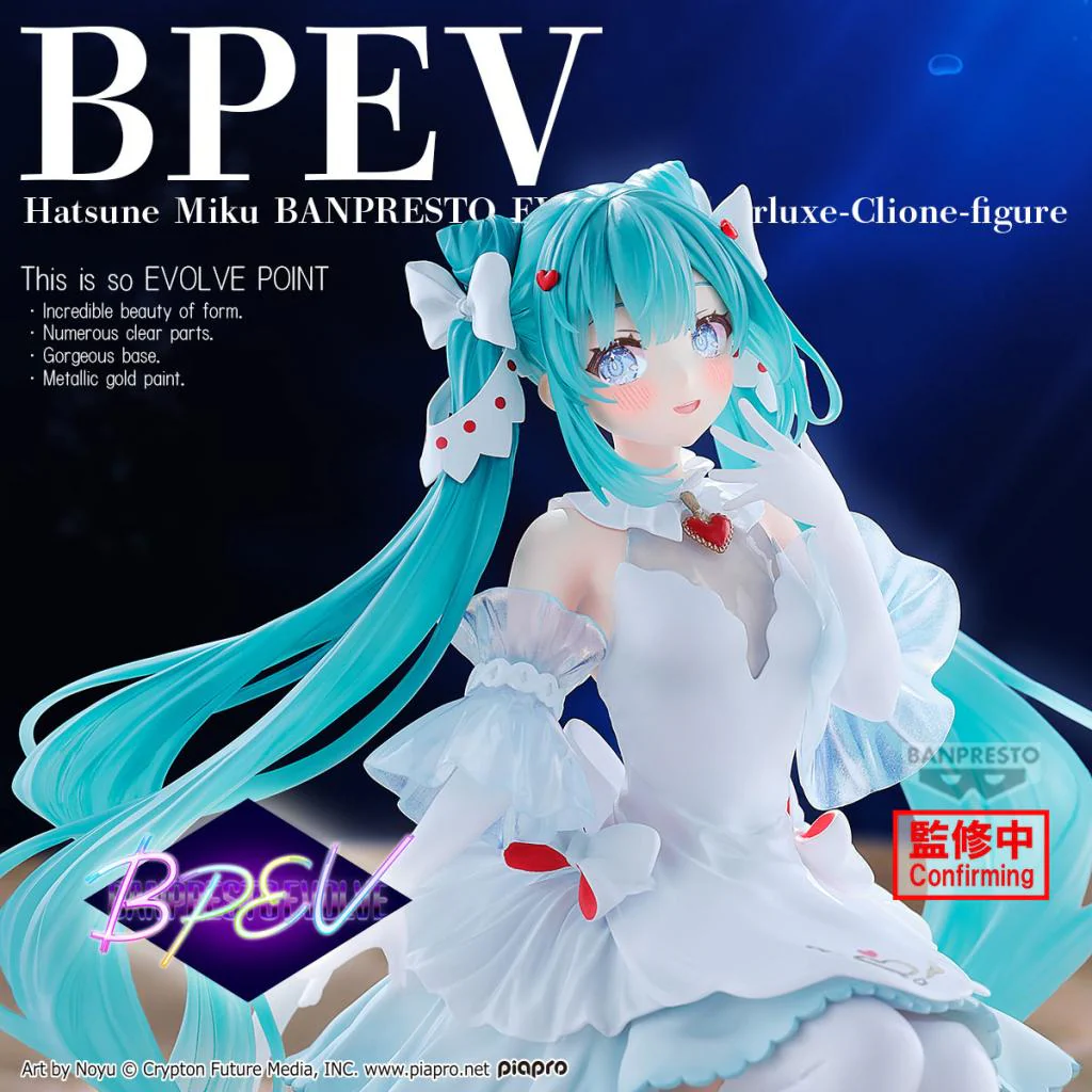 Hatsune Miku - Clione - Figure Clearluxe - Image 5