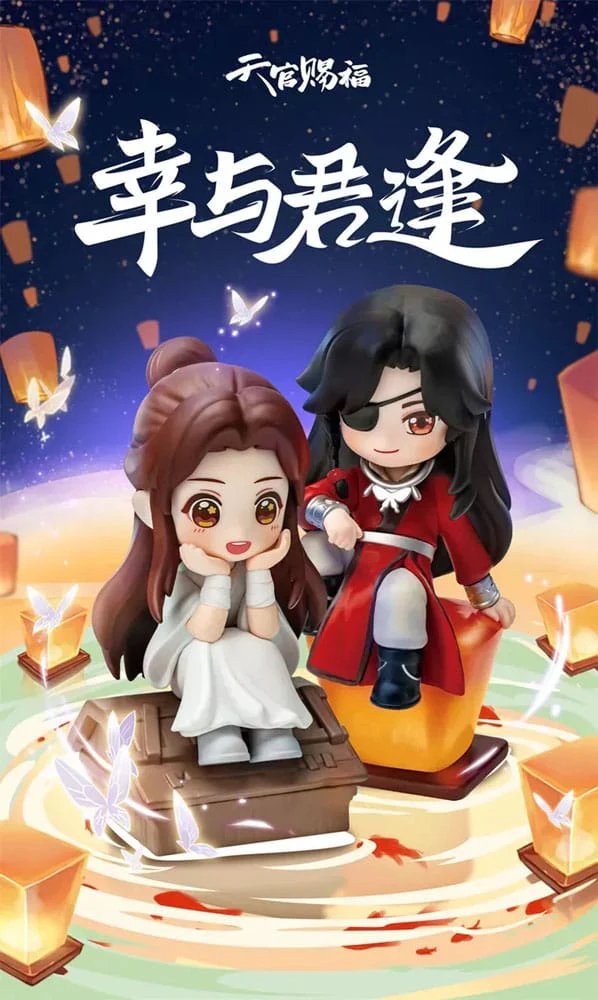 Heaven Official's Blessing Mini Figures Tian Guan Ci Fu Lucky To Meet You Series 9 cm - Image 3