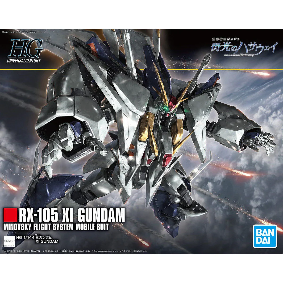 Hguc Gundam Xi 1/144 - Image 2